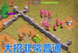 部落冲突最新爆料新皮肤,神秘力量觉醒，战火重燃！