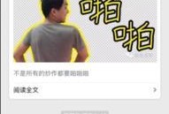 网红自我爆料视频下载网站,热门内容一网打尽