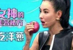 张柏芝最新爆料贾玲,娱乐圈真相曝光！