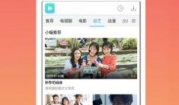封面视频爆料软件免费下载,封面视频爆料软件，轻松获取热门资源！