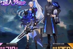 纤歌帝最新皮肤爆料,梦幻绮丽，演绎古典韵味