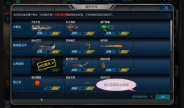 逆战最新爆料9月29日,全新内容震撼来袭！