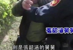 最新舅舅爆料视频播放,最新事件幕后真相大曝光！