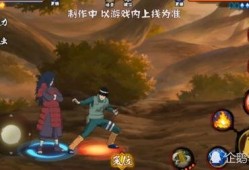 火影手游秽土斑最新爆料,火影手游神秘忍者即将觉醒