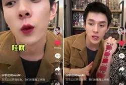 明星抖音吃瓜免费,免费福利等你来拿！