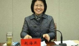 赵海燕最新爆料消息,揭秘娱乐圈惊人内幕