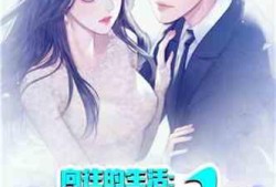 娱乐吃瓜君王思聪小说,吃瓜君王的小说传奇